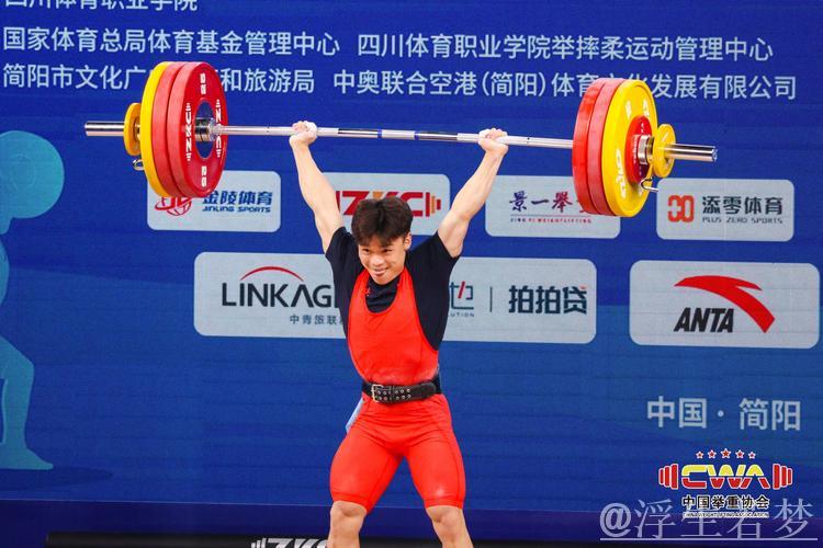 王威东勇夺两金 全国男子举重锦标赛拉开帷幕