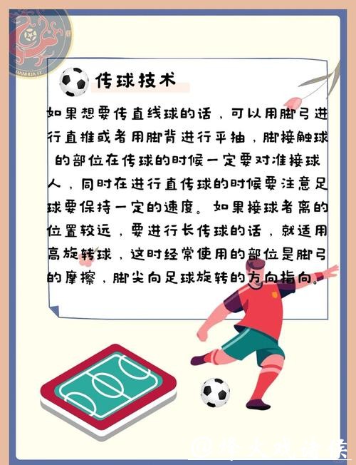 深入剖析世界杯投注技巧与实战策略 深入剖析世界杯投注技巧与实战策略
