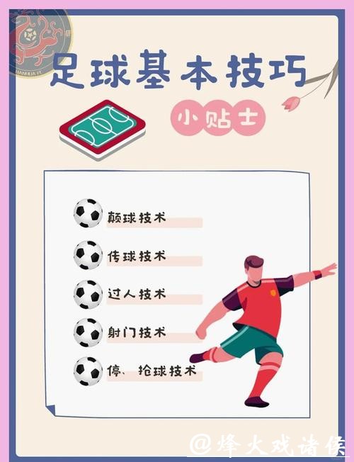 深入剖析世界杯投注技巧与实战策略 深入剖析世界杯投注技巧与实战策略