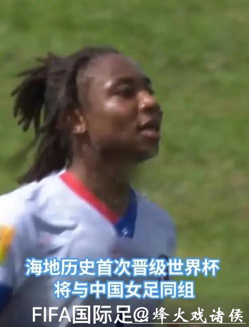 2023世界杯参赛球队战力全面排名分析