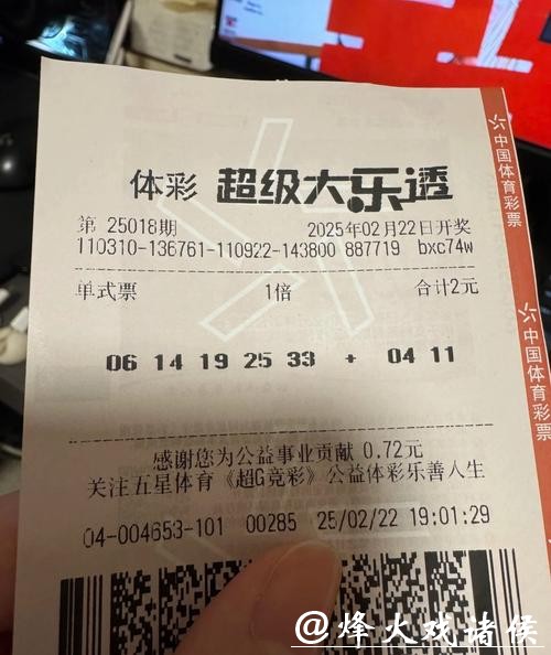 哪些世界杯投注软件值得推荐？