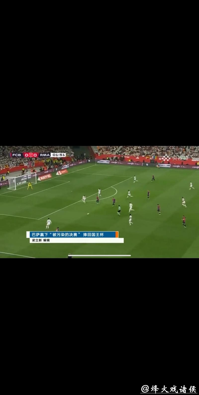 CCTV5全程现场直播世界杯精彩瞬间 CCTV5全程现场直播世界杯精彩瞬间