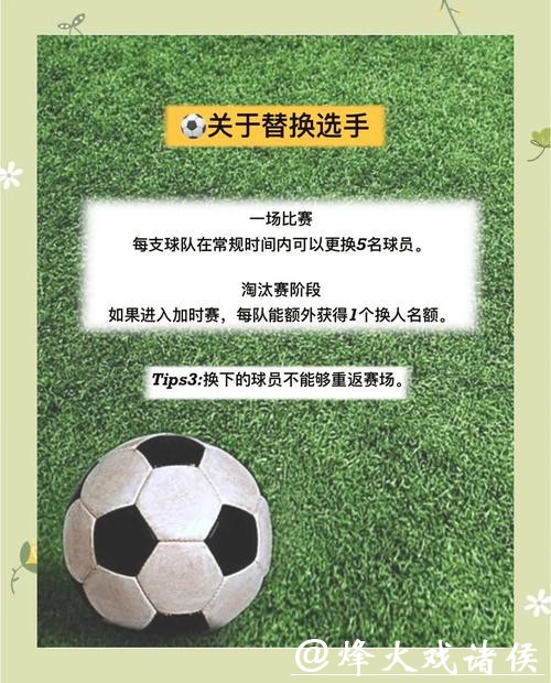 世界杯滚球入口在线平台指南 世界杯滚球入口在线平台指南